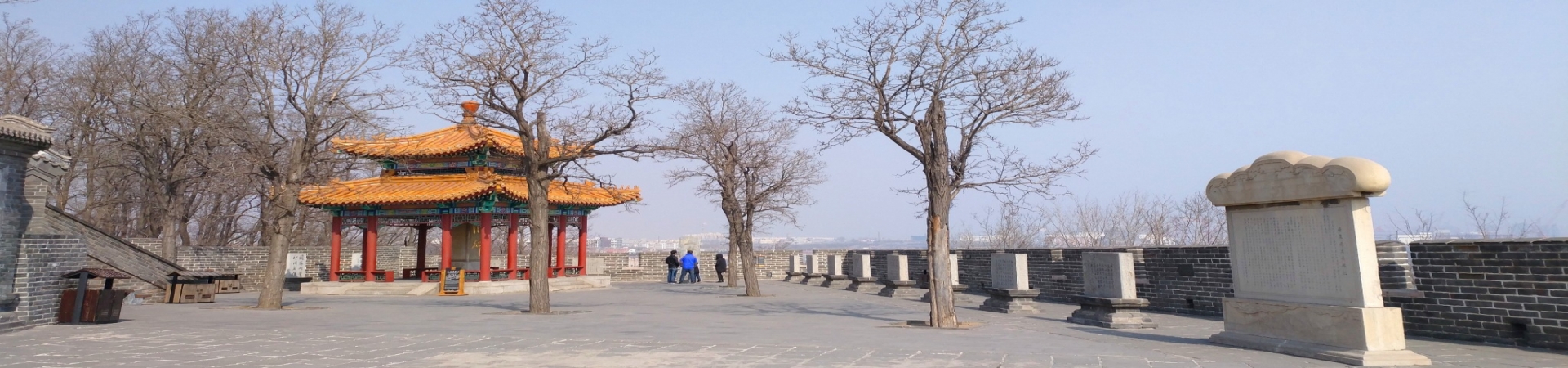 Top China Guide banner