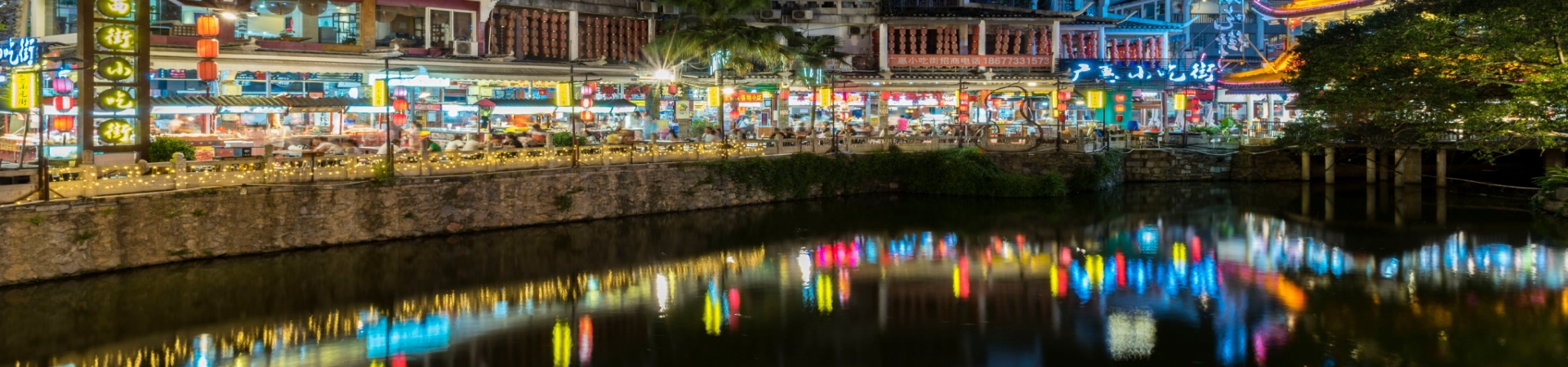 Top China Guide banner